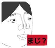 856199390