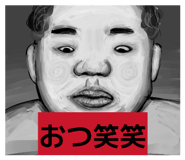 856199392