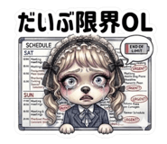 856200482