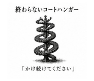 856200951