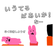 856201264