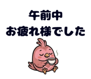 856201342
