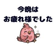 856201350