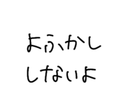 856201363