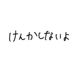 856201366