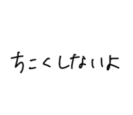 856201368