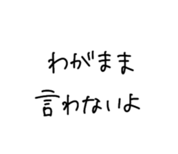 856201370