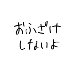 856201375