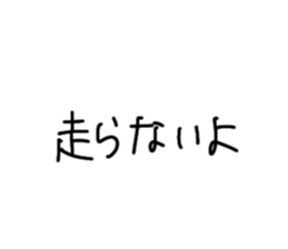 856201378