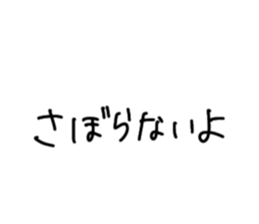 856201381