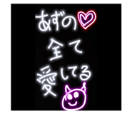 856201559