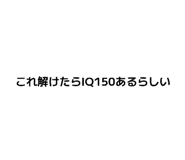 856201690