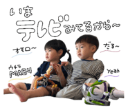 856203059