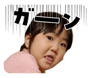 856203398