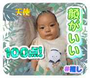856203414