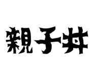 856203553
