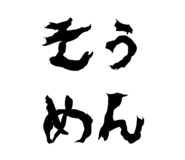 856203559
