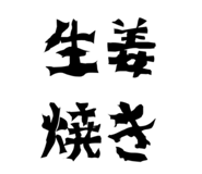 856203560