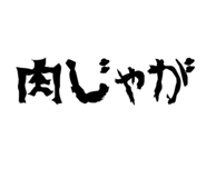 856203561