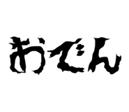 856203562