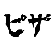 856203563