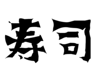 856203566