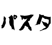 856203569