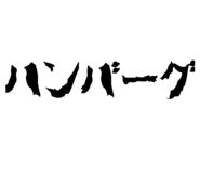 856203570