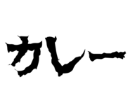 856203571