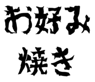 856203575