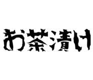 856203576