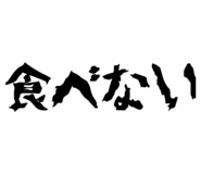 856203579