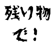 856203580