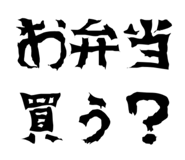 856203581