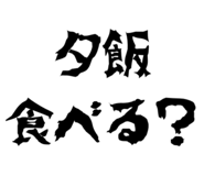856203582
