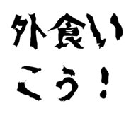 856203584