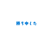 856203756