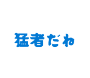 856203758