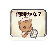 856205631