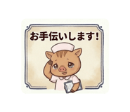 856205638