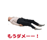 856205793