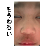 856205799