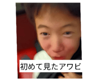 856206052