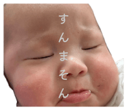 856207052