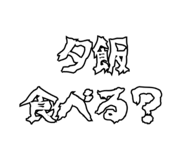856207090