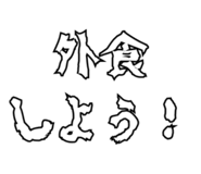 856207092