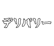 856207093