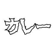 856207095
