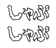 856207105