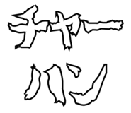 856207107